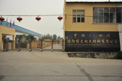 廠(chǎng)區(qū)展示